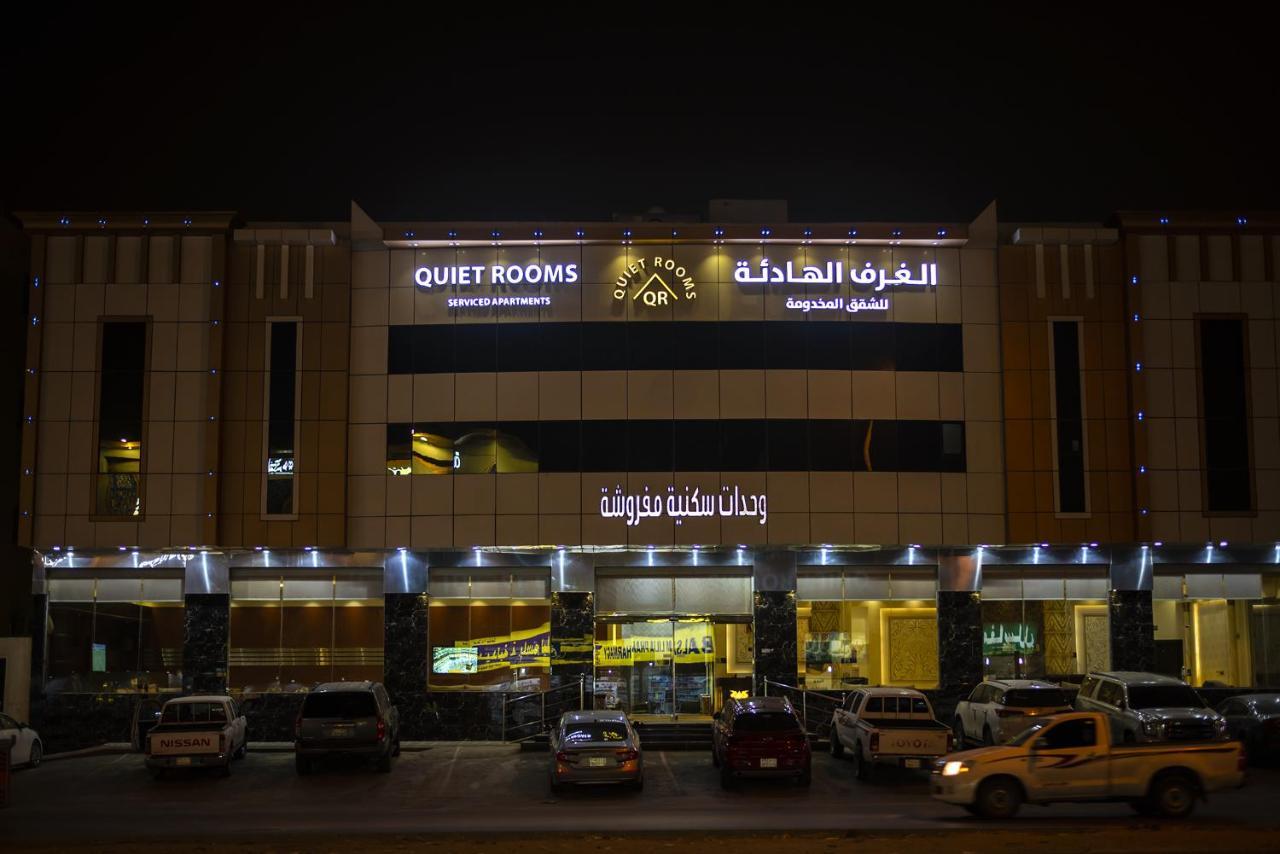 Quiet Room 7 By Quiet Rooms ริยาดห์ ภายนอก รูปภาพ